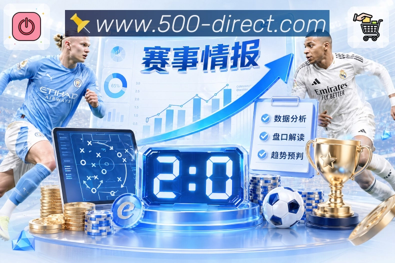 荣誉图K2